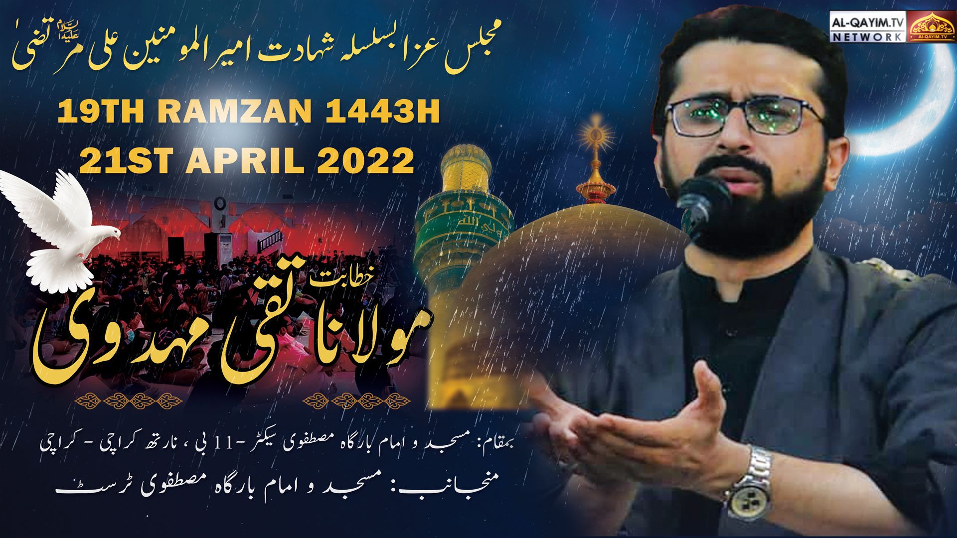 Majlis No.2 | Maulana Taqi Mehdavi | Shahadat Moula Ali | 21st April 2022 | Mustafvi - North Karachi